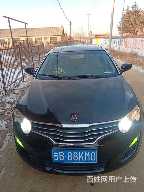 荣威550 2009款 1.8 手自一体 DVVT 启智版的图片