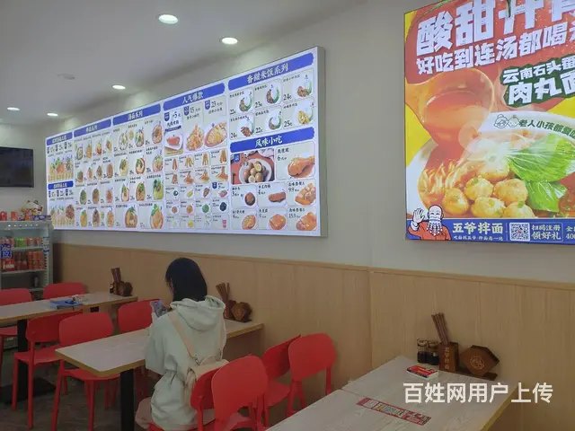 （51旺铺推荐）荔枝沟170平临街餐饮店转让 - 图片 3