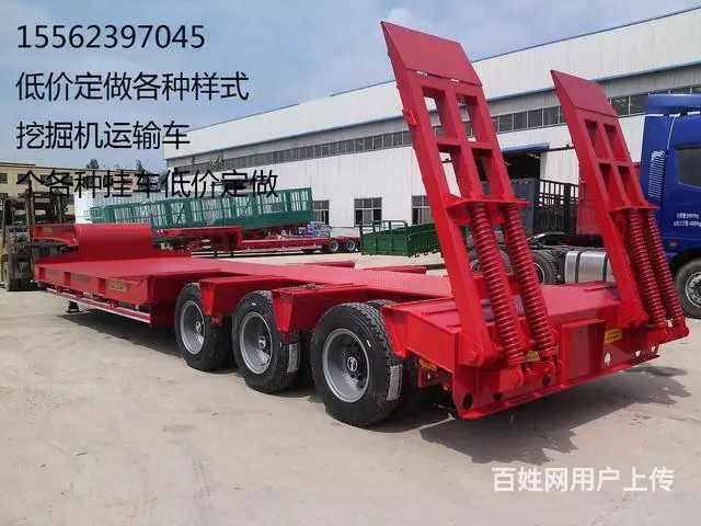 出售挂车 挖掘机运输车 15562397045 - 图片 5