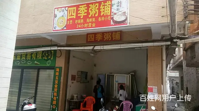 （51旺铺推荐）琼山区马鞍横街55平铺面直租 - 图片 3
