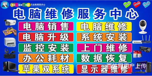 监控摄像头安装宽带报装 - 图片