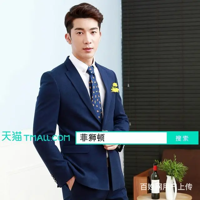 上海新郎礼服出租店 - 图片 2