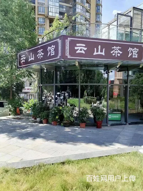 （老板本人）高档小区写字楼围绕临街精装茶楼棋牌室转让 - 图片 2