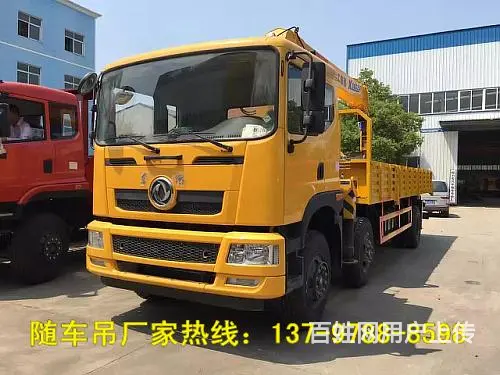 厂家直销2吨-25吨随车吊 - 图片 7