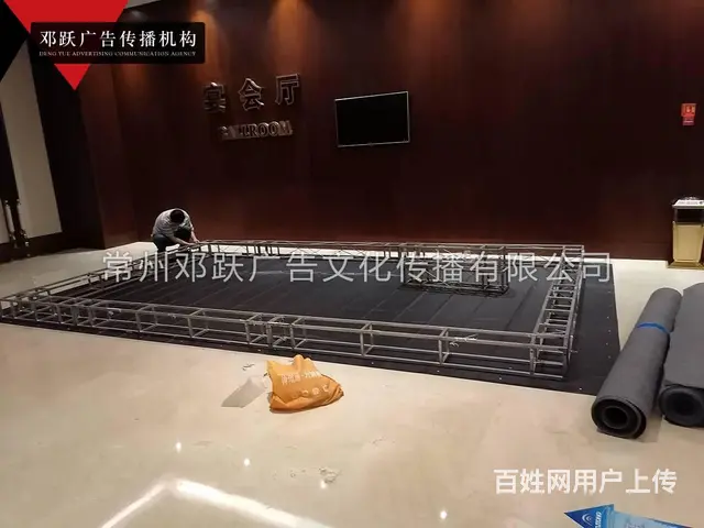 常州庆典活动企业年会晚会场地布置发布会酒会答谢晚宴 - 图片 5