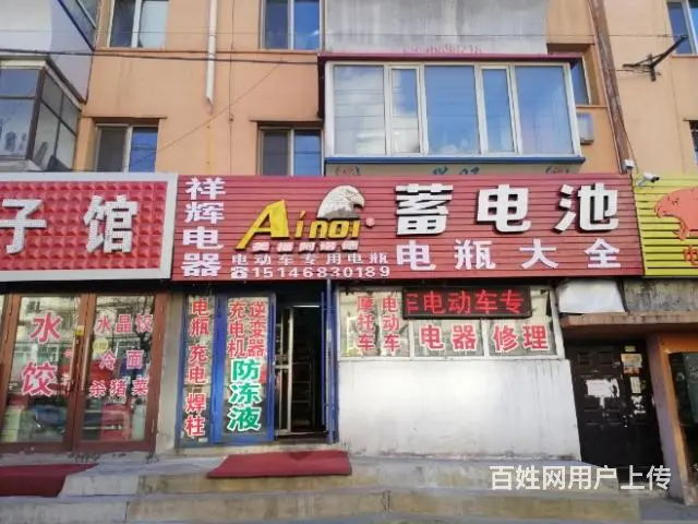电瓶搭车    电瓶批发 - 图片 3