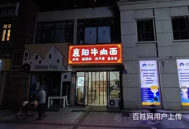 上城区成熟社区人流必经之路餐饮店转让 - 图片