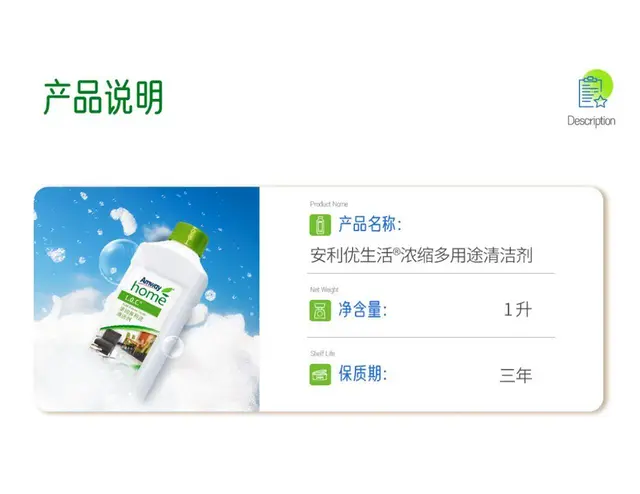 滁州安利专卖店地址和店铺经销商送货服务电话_ - 图片 2