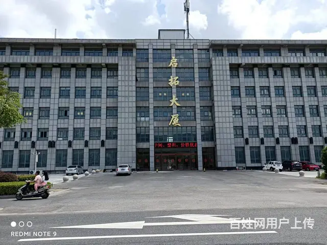 姜堰三水陈庄路办公楼出租出售 - 图片 1