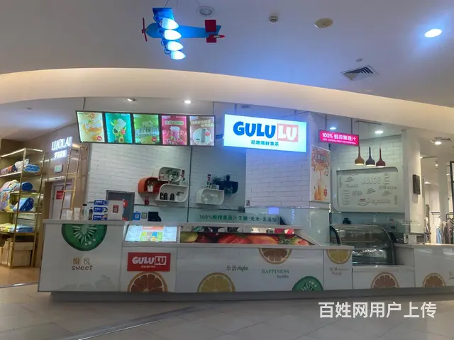 绵阳富林大都会百盛购物中心3楼果茶店转让 - 图片 3