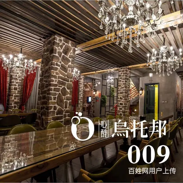 沈阳同学聚会班级聚会轰趴馆推荐去处 - 图片 5