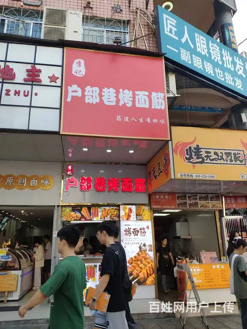 大学城旁临街小吃店转让或出租 （人流量超级旺编号5010 - 图片 1