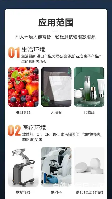 焦作大理石辐射检测仪-具有准确性-MR-50EXP - 图片 4