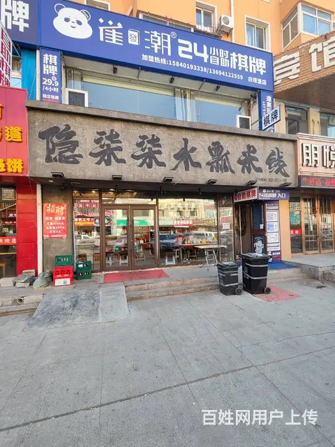 浑南区白塔堡水瓢米线快餐店出兑 - 图片 1
