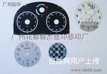 花都丝印移印加工厂 - 图片 8
