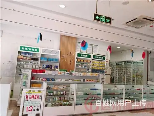 （达州铺源网）西外西客站对面80㎡药房转让 - 图片 3