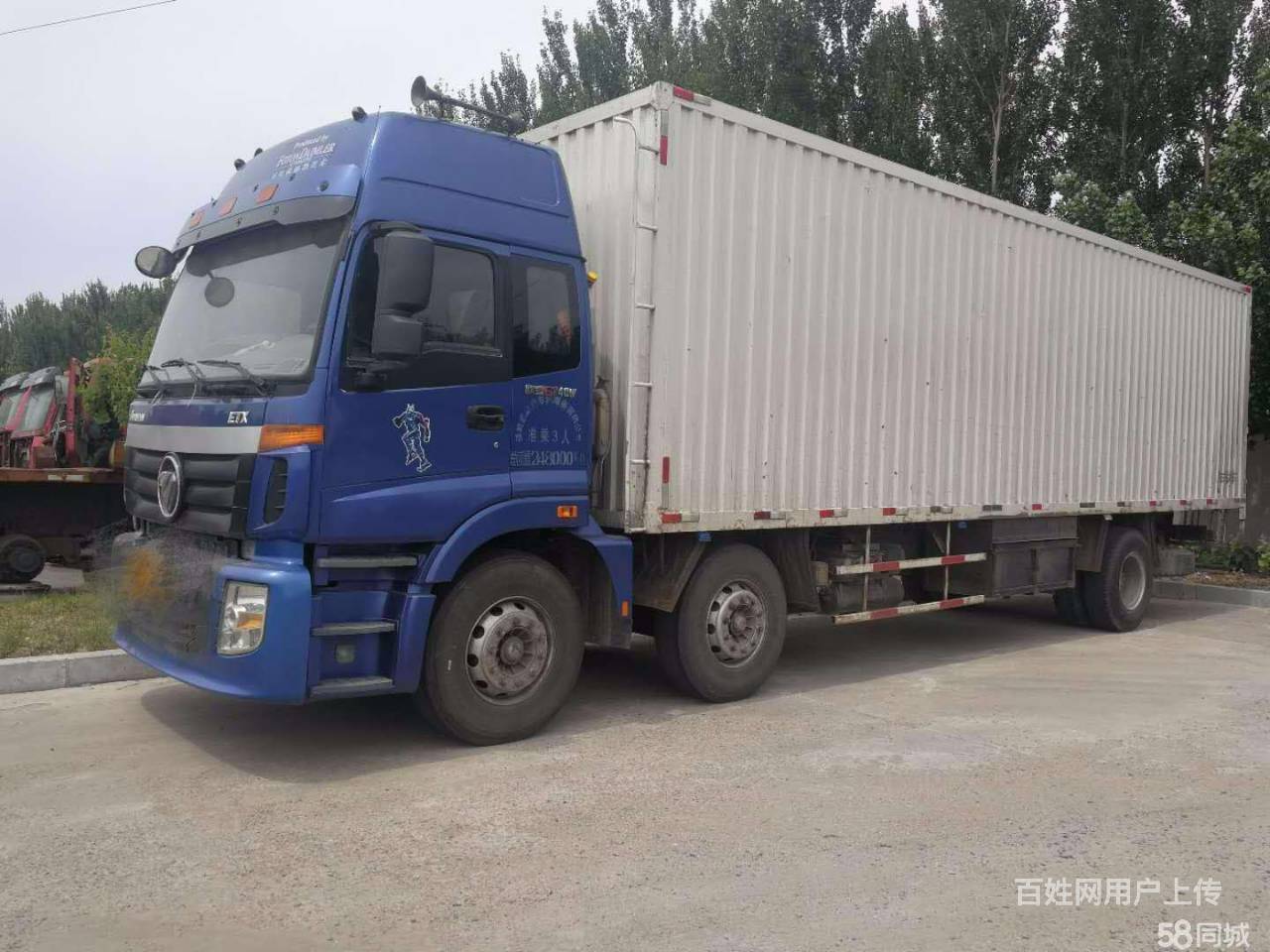 珠三角专业搬铁,专车直达货运运输