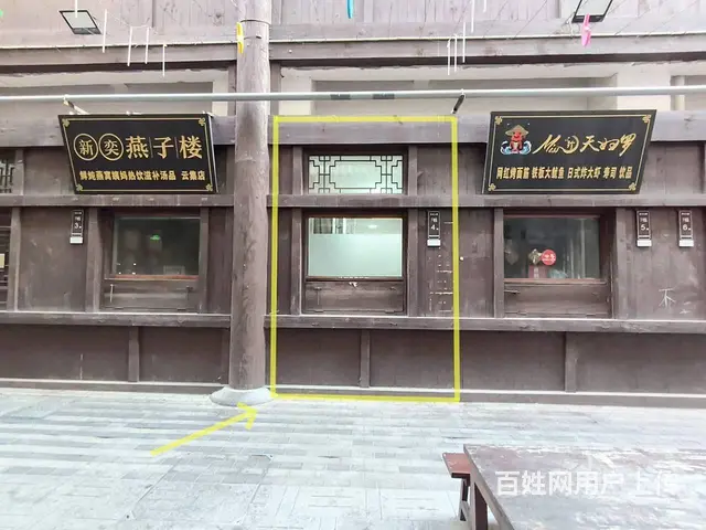 【福铺】高铁云集内|17平门头转租|房租520 - 图片 1