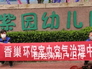 淄博新房除甲醛丨淄博专业甲醛检测 - 图片 1