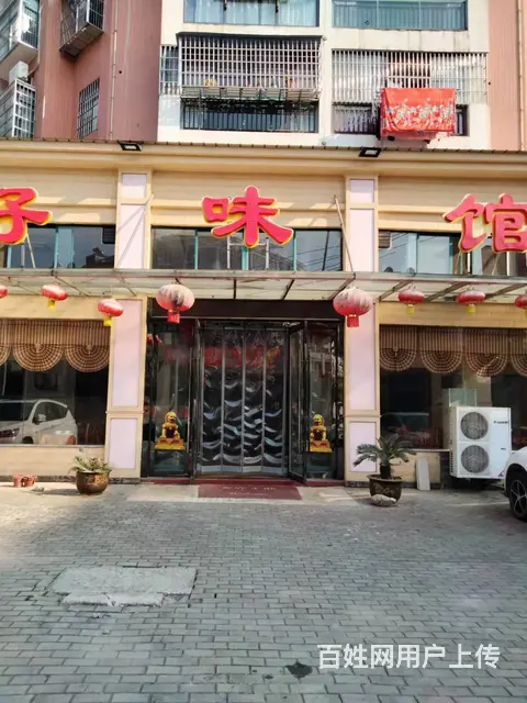 临街门面转让或招募合伙人 - 图片 1