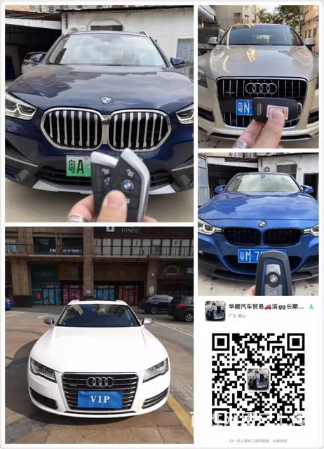 实体展厅出售正规抵押车 一手车源 车好价优 - 图片 9