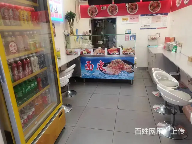 vip（淘亿铺）南站百货大楼东门对面小吃店外兑5.5万 - 图片 4