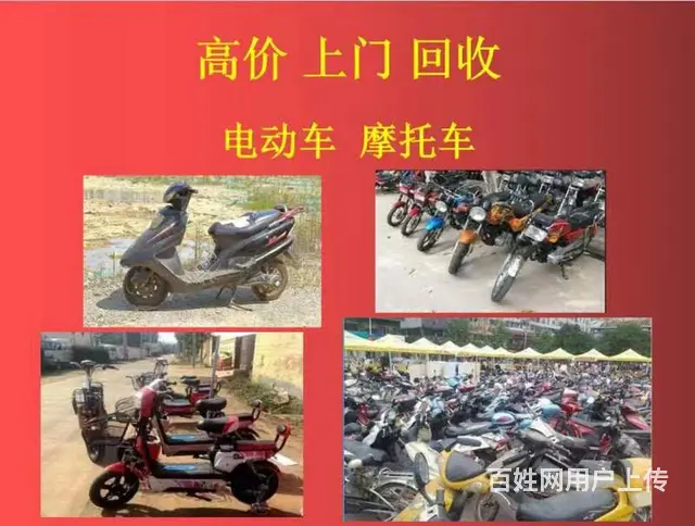 锦州高价上门回收家电回收冰箱电视洗衣机电脑空调暖气 - 图片 5