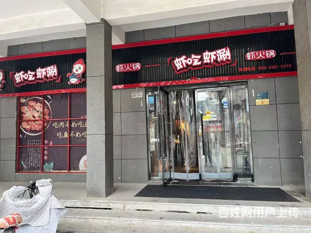 急转精装修纯一层临街火锅店低价转让 - 图片 3