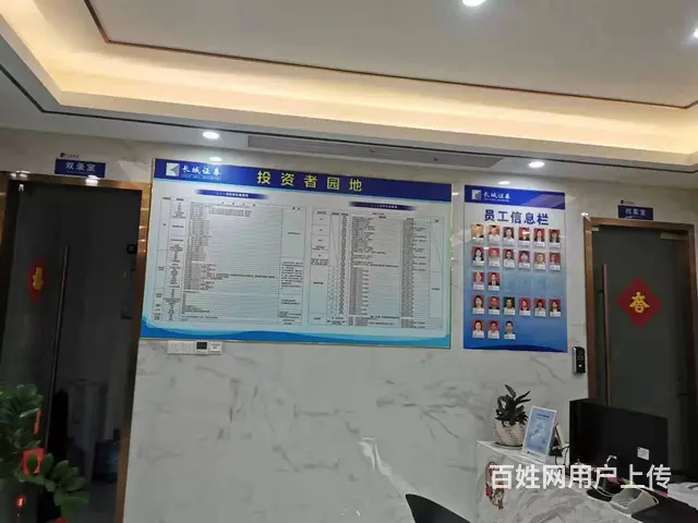 惠州惠阳博罗宣传单/海报宣传画册纸类标签纸类印刷 - 图片 1