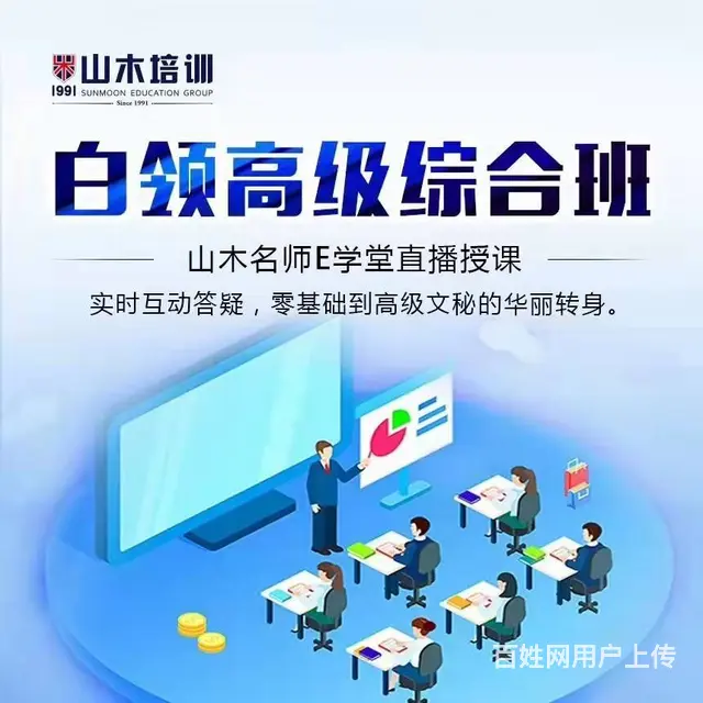 龙口形体礼仪培训 - 图片 4