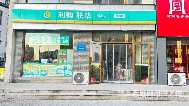 6666珠江路华夏路西北角棕榈泉国际公寓超市整体转让 - 图片 1