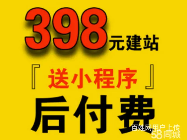 公司官方网站建设在线制作网页小程序 - 图片 2