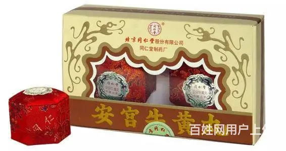 老酒求购回收、日照回收雨花石回收茅台酒五星飞天价格 - 图片 2