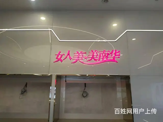 金湾各类户外广告 创意户外广告 公交户外广告 - 图片 5