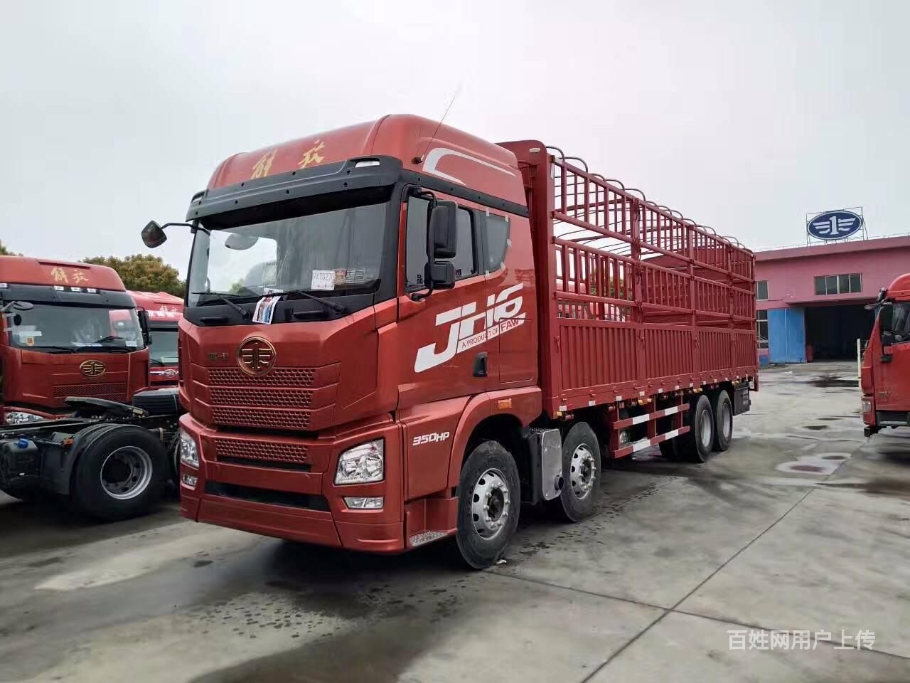 国五货车到店享直降5万元优惠,免购置税送保险 - 上海嘉定马陆货车