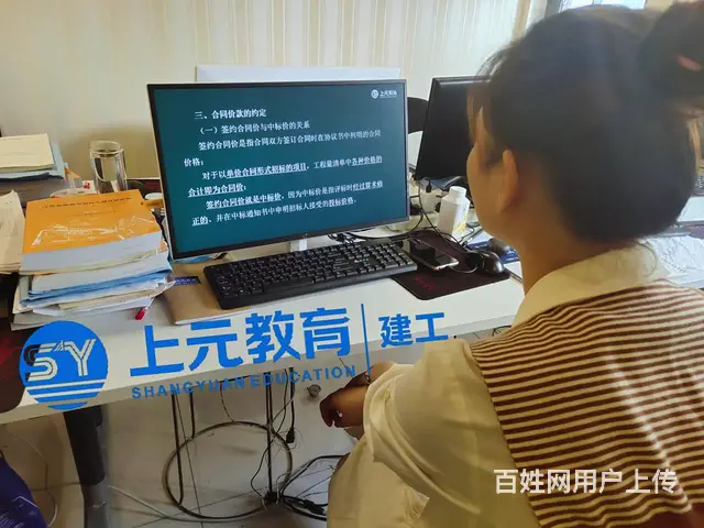 杭州哪里可以学土建造价 转行土建要学哪些 - 图片 6