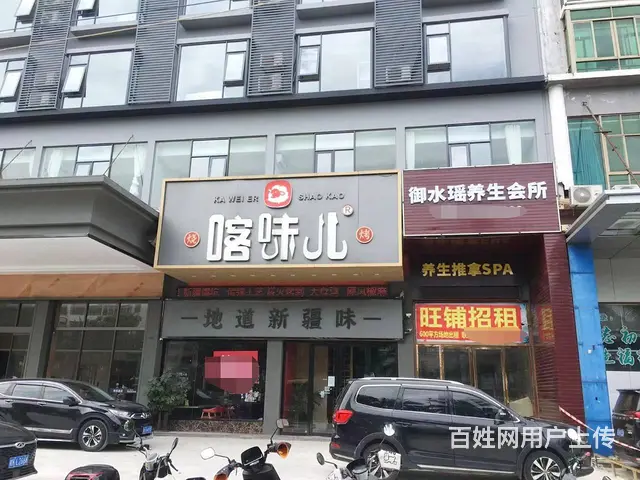 （51旺铺推荐）府城凤翔东酒店二楼600平铺面招租 - 图片 1