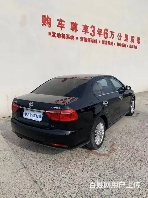 大众 朗逸 2013款 1.4TSI 双离合 豪华版 - 图片 9