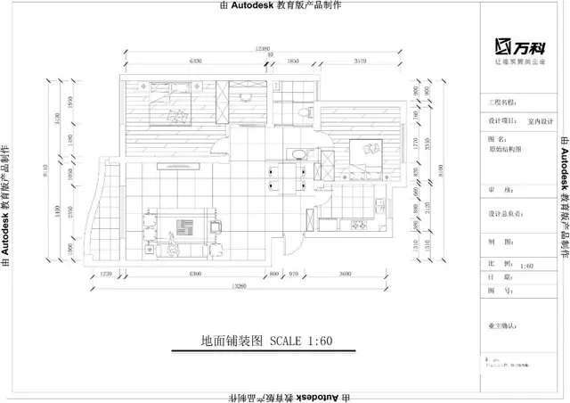长春假期电脑基础培训 假期PS培训 假期CAD设计 - 图片 3