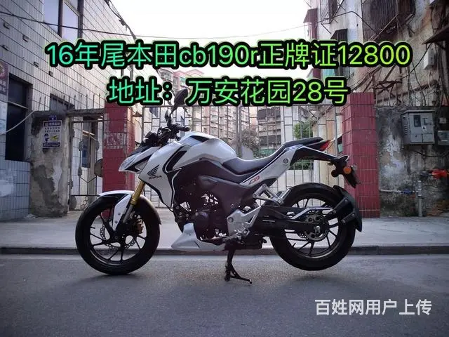 现货(二手摩托车可分期)打开网页,全部已写上价格 - 图片 9