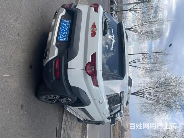 北京BJ20 2016款 1.5T 无级 尊贵型 - 图片 8