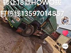 中国重汽 其他 自卸车 国5