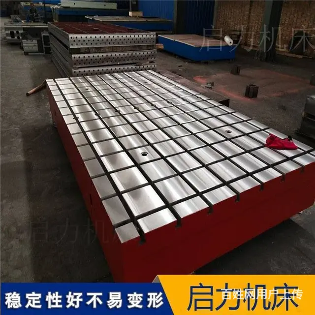 机床工作台 电机试验平台 测量平台启力支持定制 - 图片 1