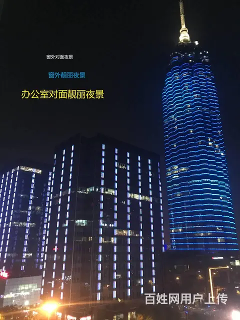 地铁房府琛大厦(新北) 商住两用1厅 中等装修 - 图片 1