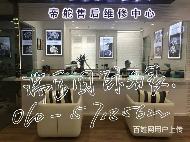 帝舵维修**中心-帝舵表壳掉了怎么维修 - 图片 3