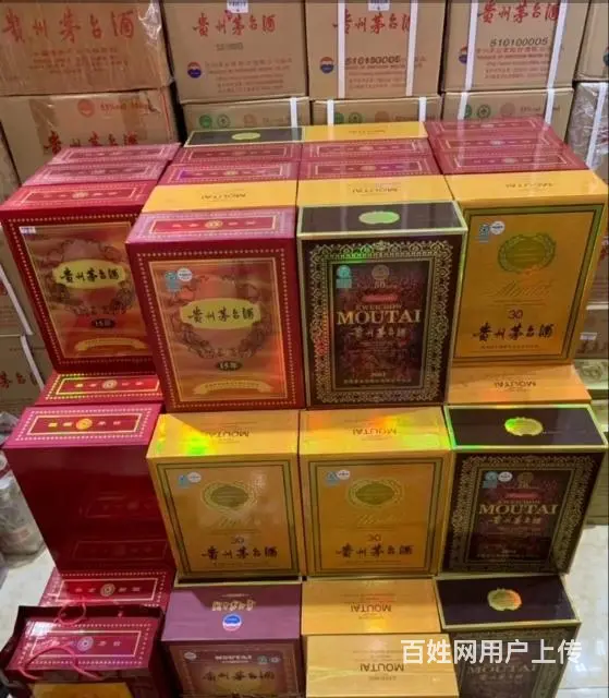 邹城市附近高价回收茅台酒五粮液老汾酒郎酒剑南春国窖 - 图片 1