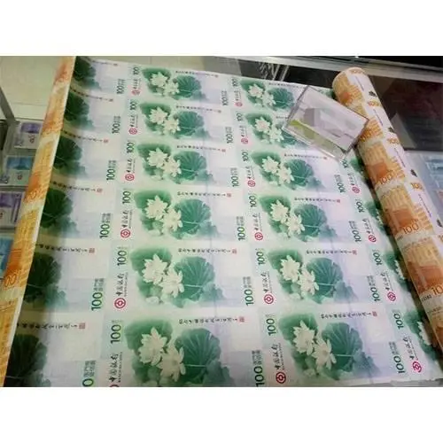 泰安上门回收老纸币、邮票、纪念币、金银币、银元银锭 - 图片 2