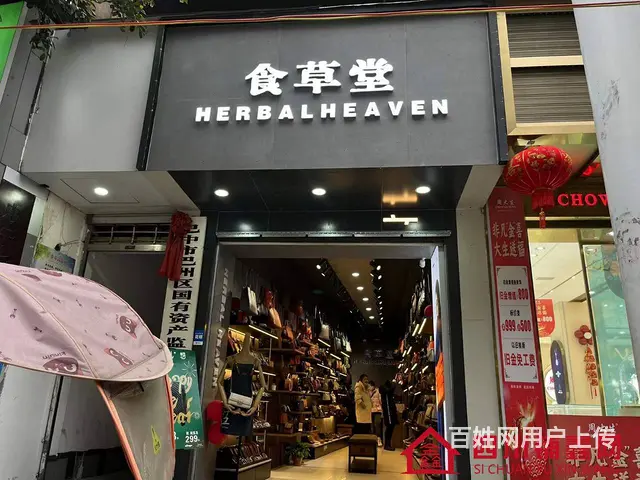 （四川铺鑫网）巴州区川剧团南泉寺街32㎡门市出售 - 图片 1