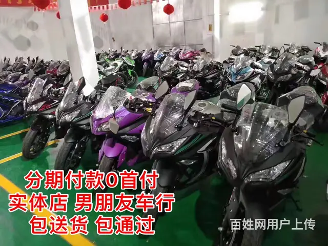 本车行专业销售各种各样的全新摩托车地平线 北极‌‌ - 图片 10