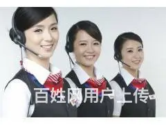 欢迎进入~!广州油烟机售后服务  电话(各区 - 图片 1